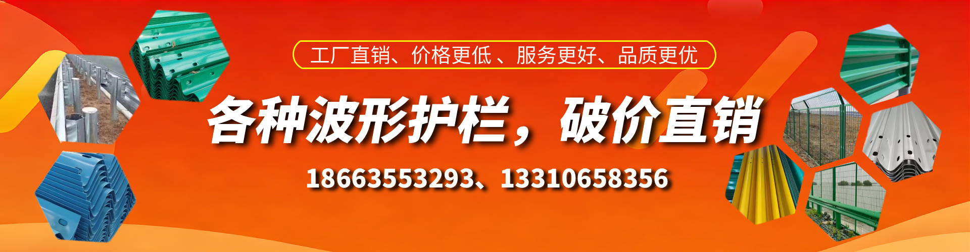 长沙波形护栏厂家